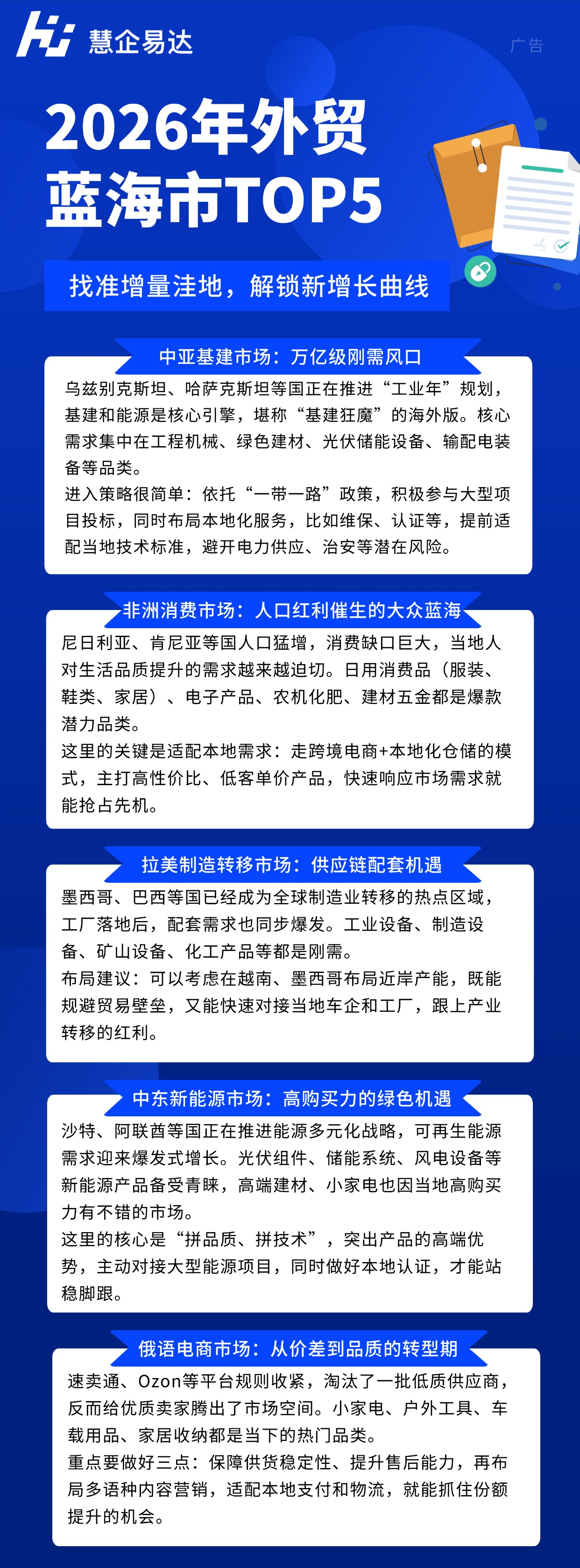厦门入境游